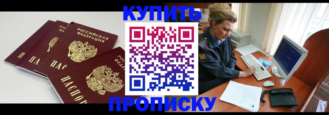 найти адрес прописки в Воркуте