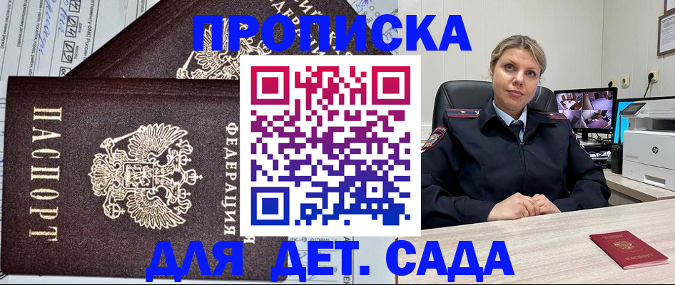 форма 3 в Воркуте